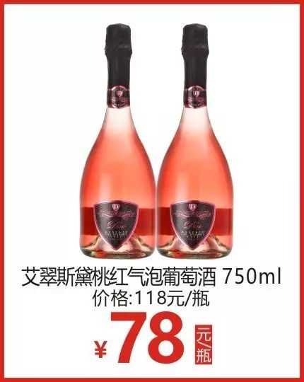 餐前開胃，餐后撩妹，非它莫屬 非即飲型無酒精飲料