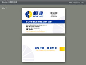 恒業(yè)五金 陽拓設計賦能企業(yè)形象與官網(wǎng)升級，開啟互聯(lián)網(wǎng)銷售新篇章