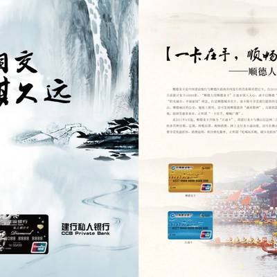 學?；照屡c紀念禮品定制指南 金銀幣制作與企業(yè)形象策劃