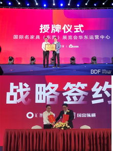 無界新聲 變革中的經銷商——2019蘇州發展峰會會議及展覽服務紀實